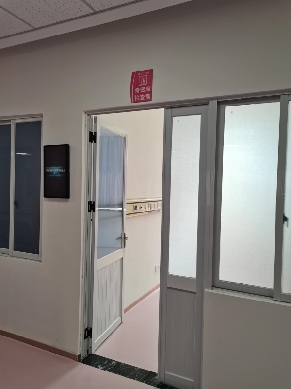 這幾類人群為什么要定期進(jìn)行骨密度檢測(cè)？